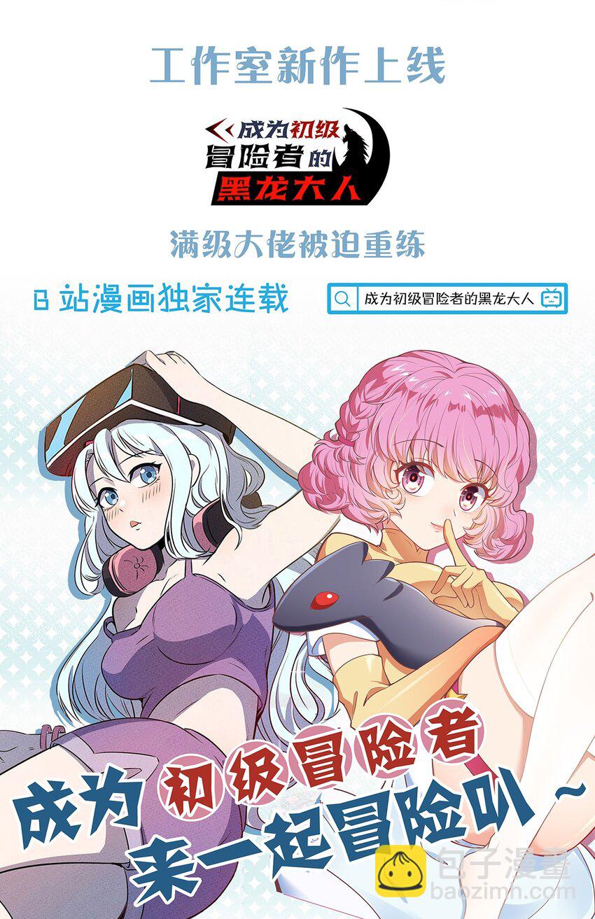 070 天梯竞技场40