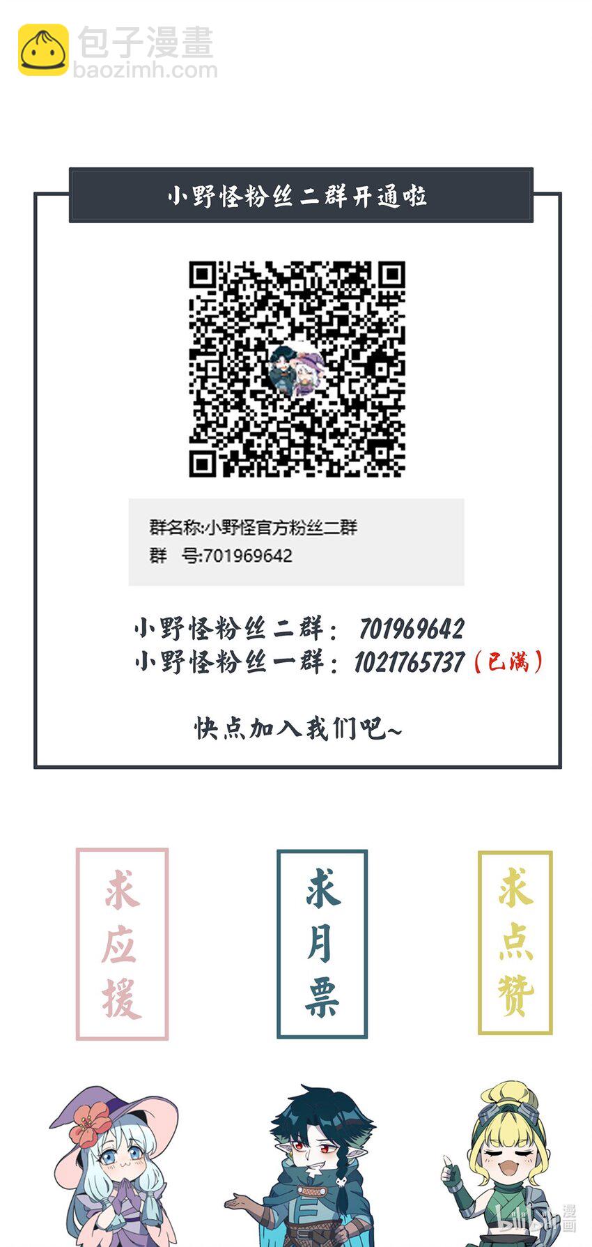 070 天梯竞技场41