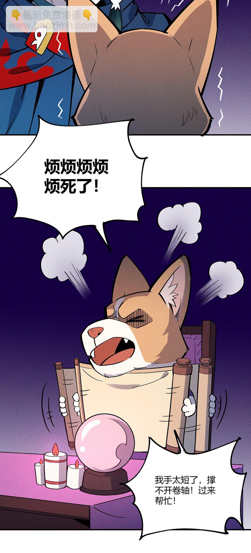 070 天梯竞技场5