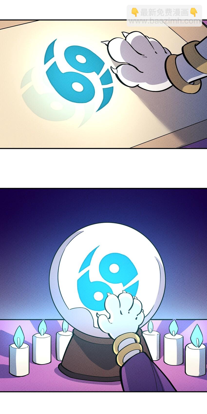 070 天梯竞技场8