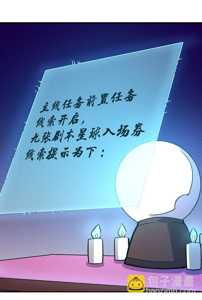 070 天梯竞技场9