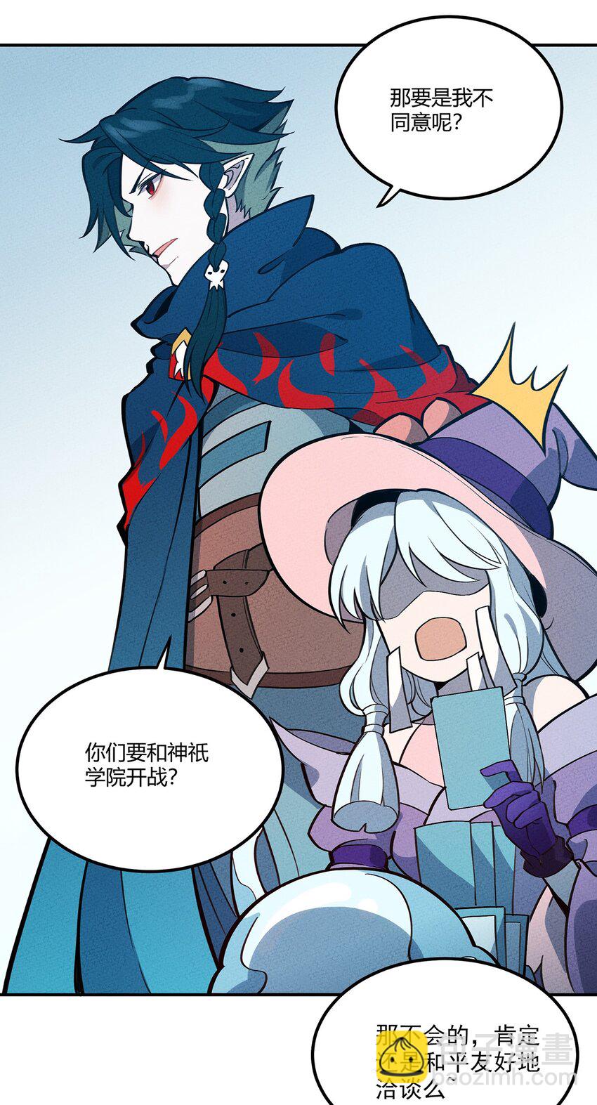 071 小伙子你不讲武德！10