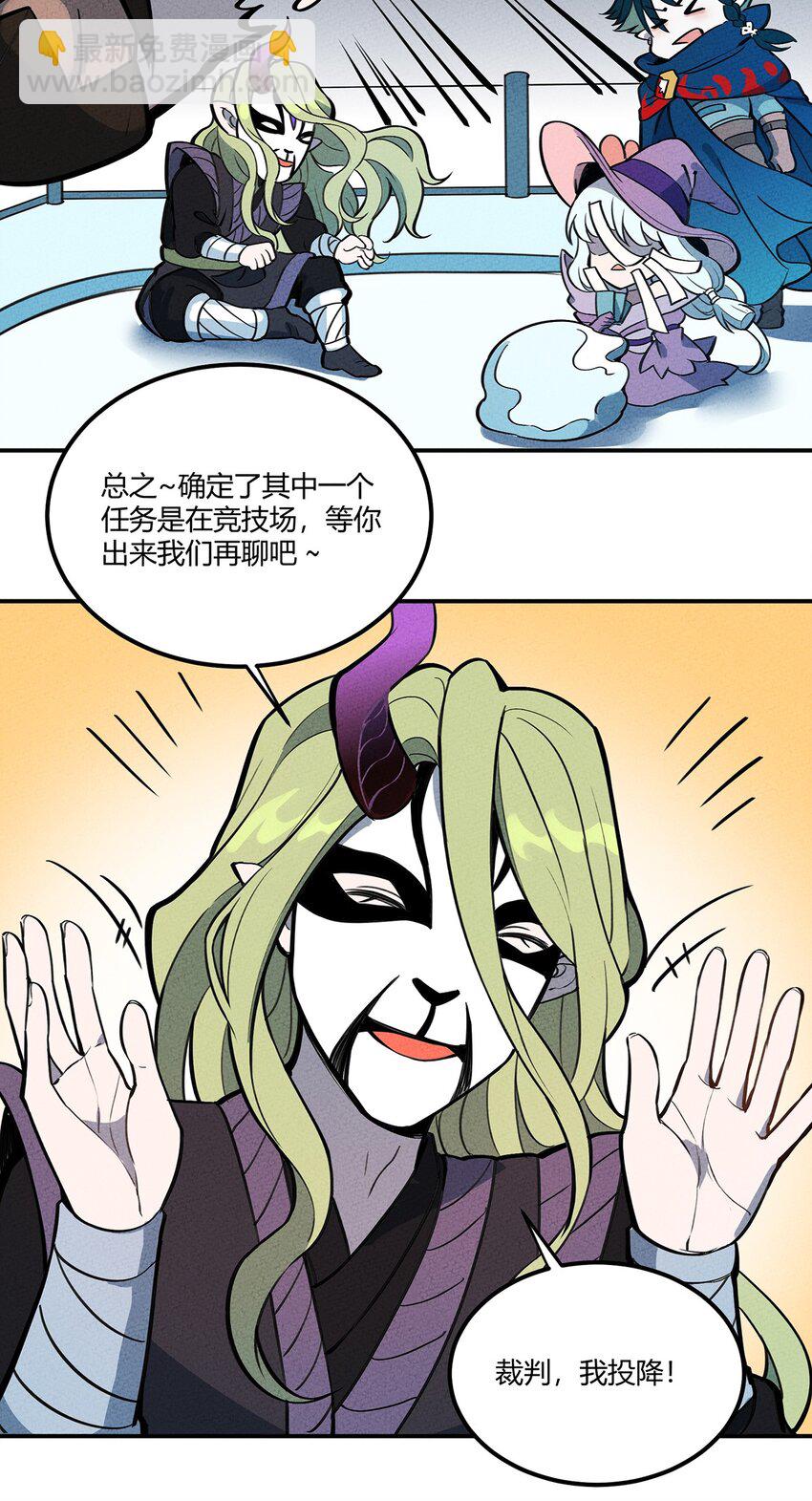 071 小伙子你不讲武德！12