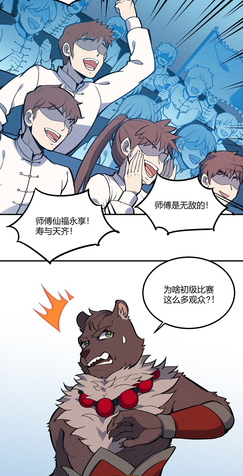 071 小伙子你不讲武德！17