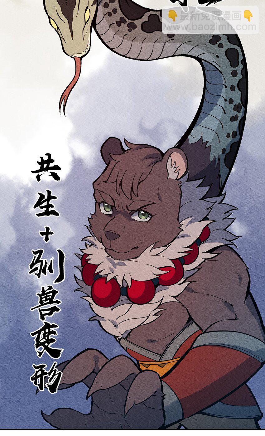 071 小伙子你不讲武德！21