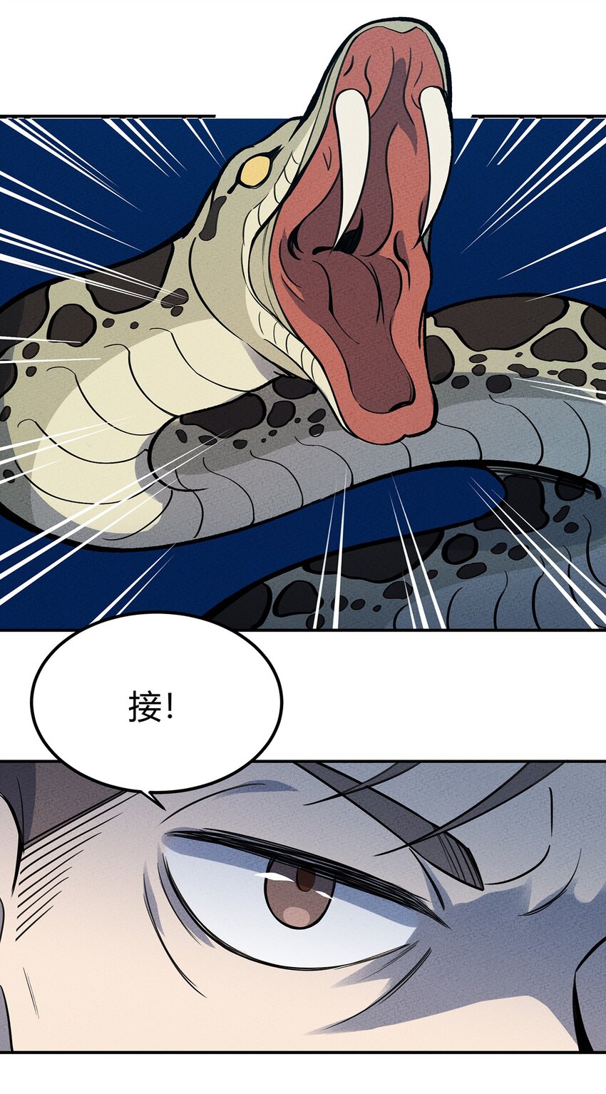071 小伙子你不讲武德！22