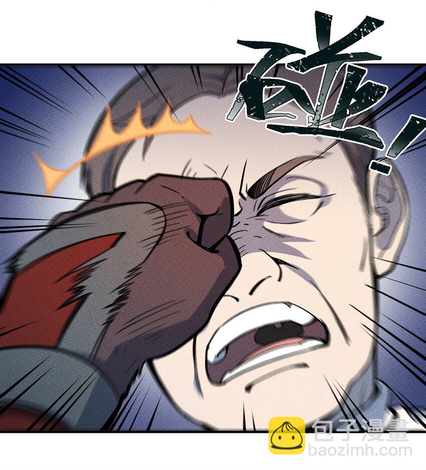071 小伙子你不讲武德！26