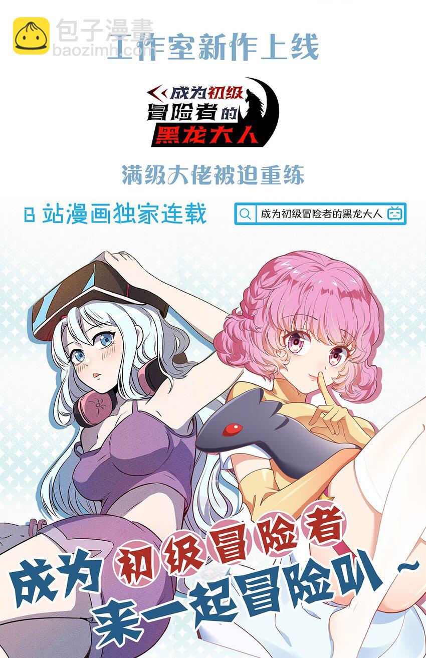 071 小伙子你不讲武德！39
