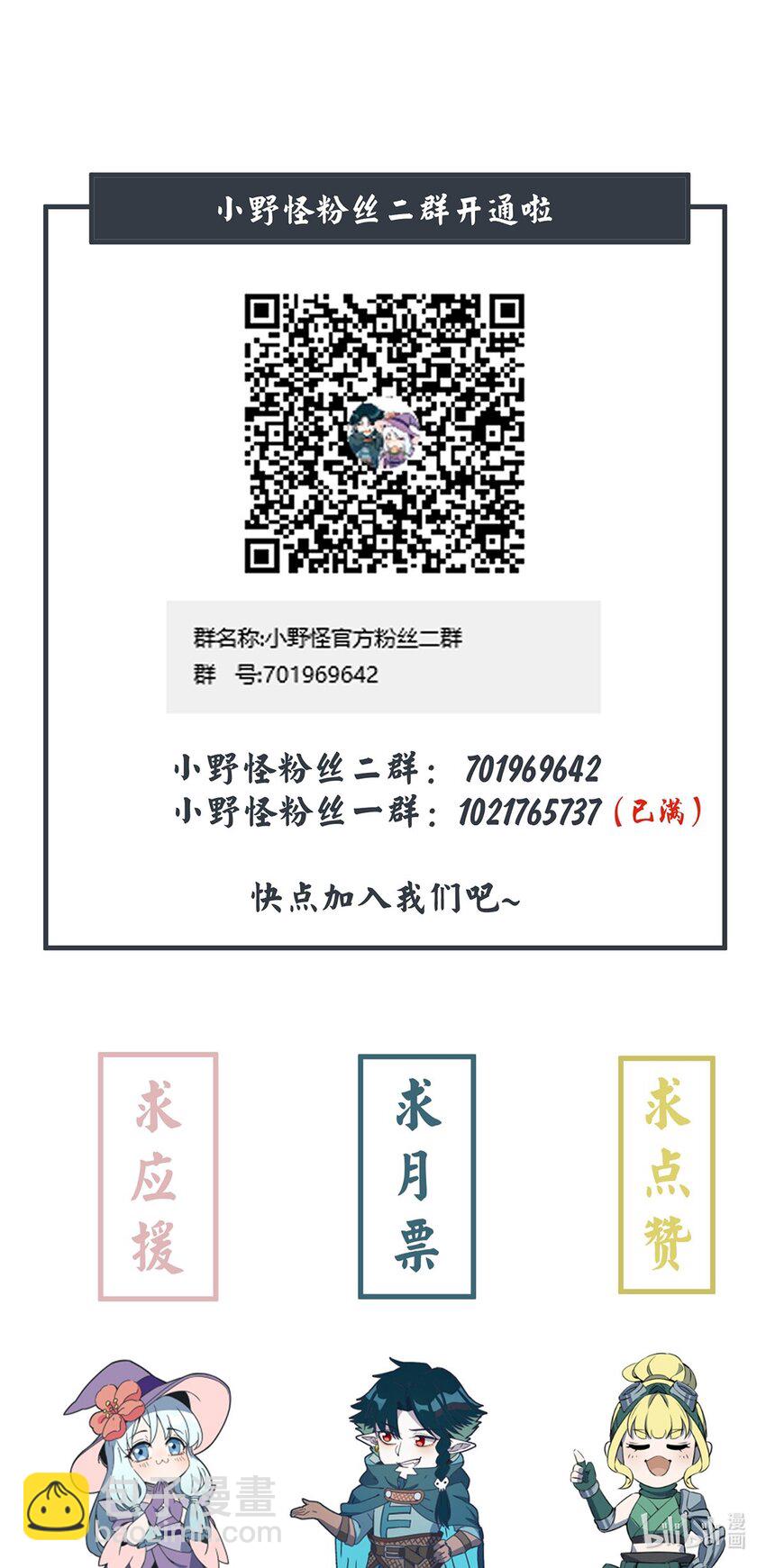 071 小伙子你不讲武德！40