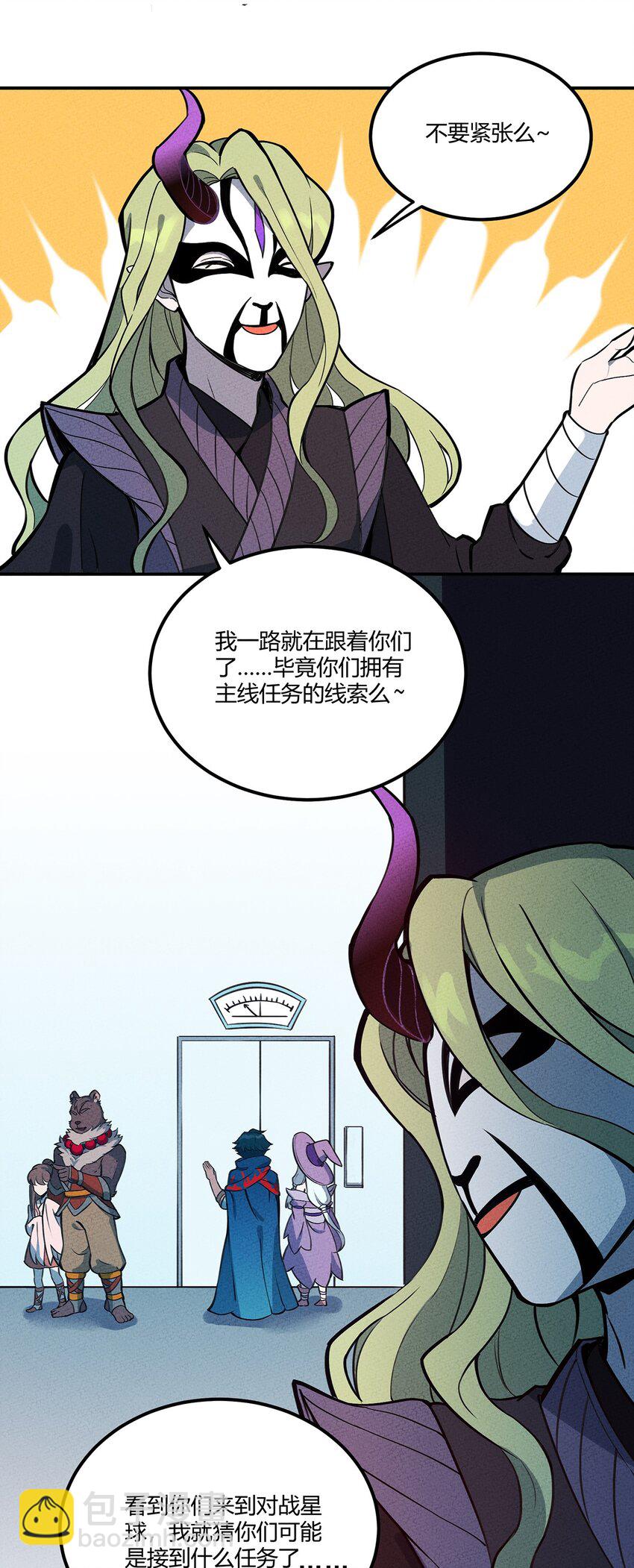 071 小伙子你不讲武德！5