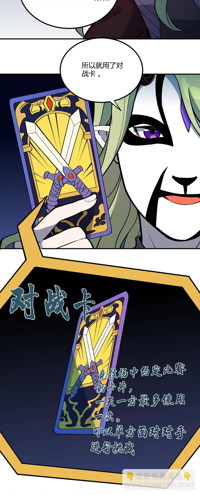 071 小伙子你不讲武德！6