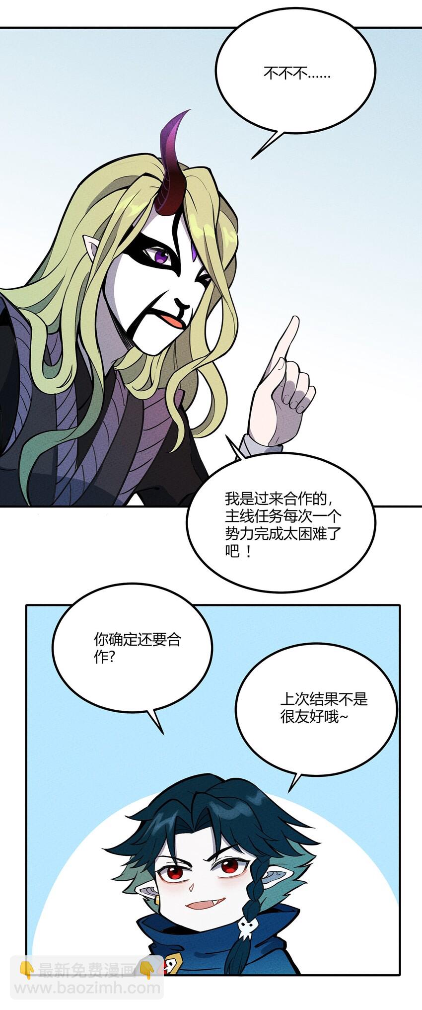 071 小伙子你不讲武德！8