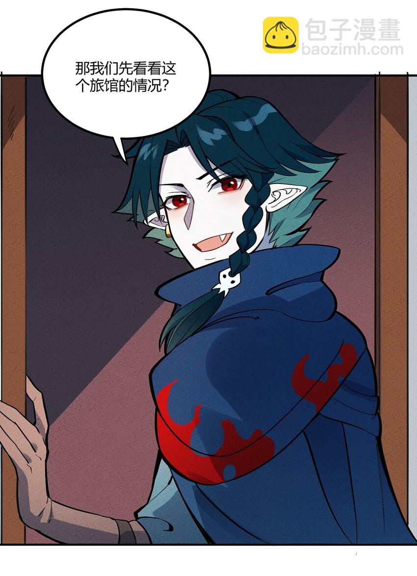 072 要开始当老板了23