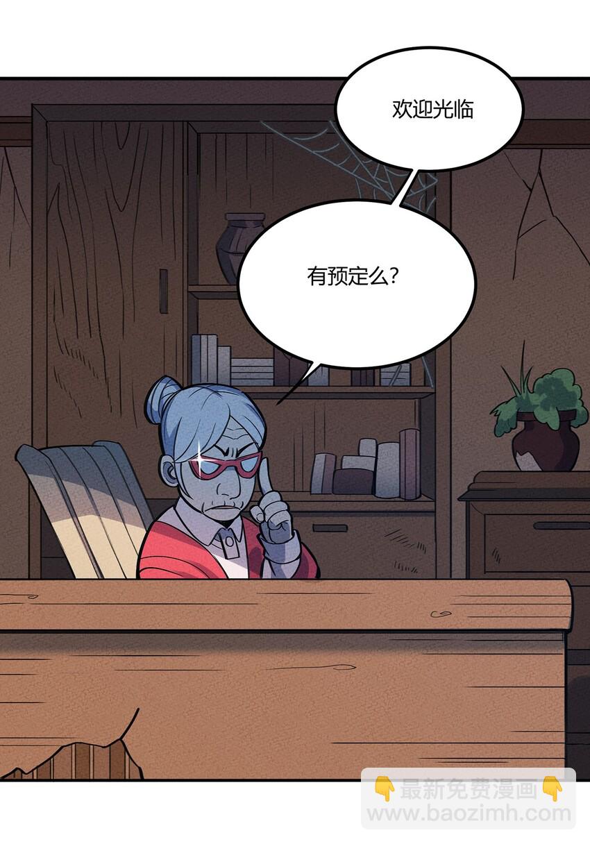 072 要开始当老板了24