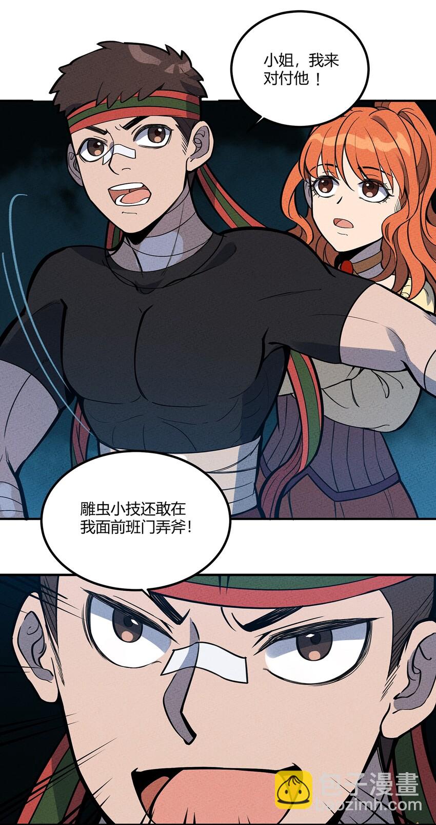 073 赶紧倒闭吧！16