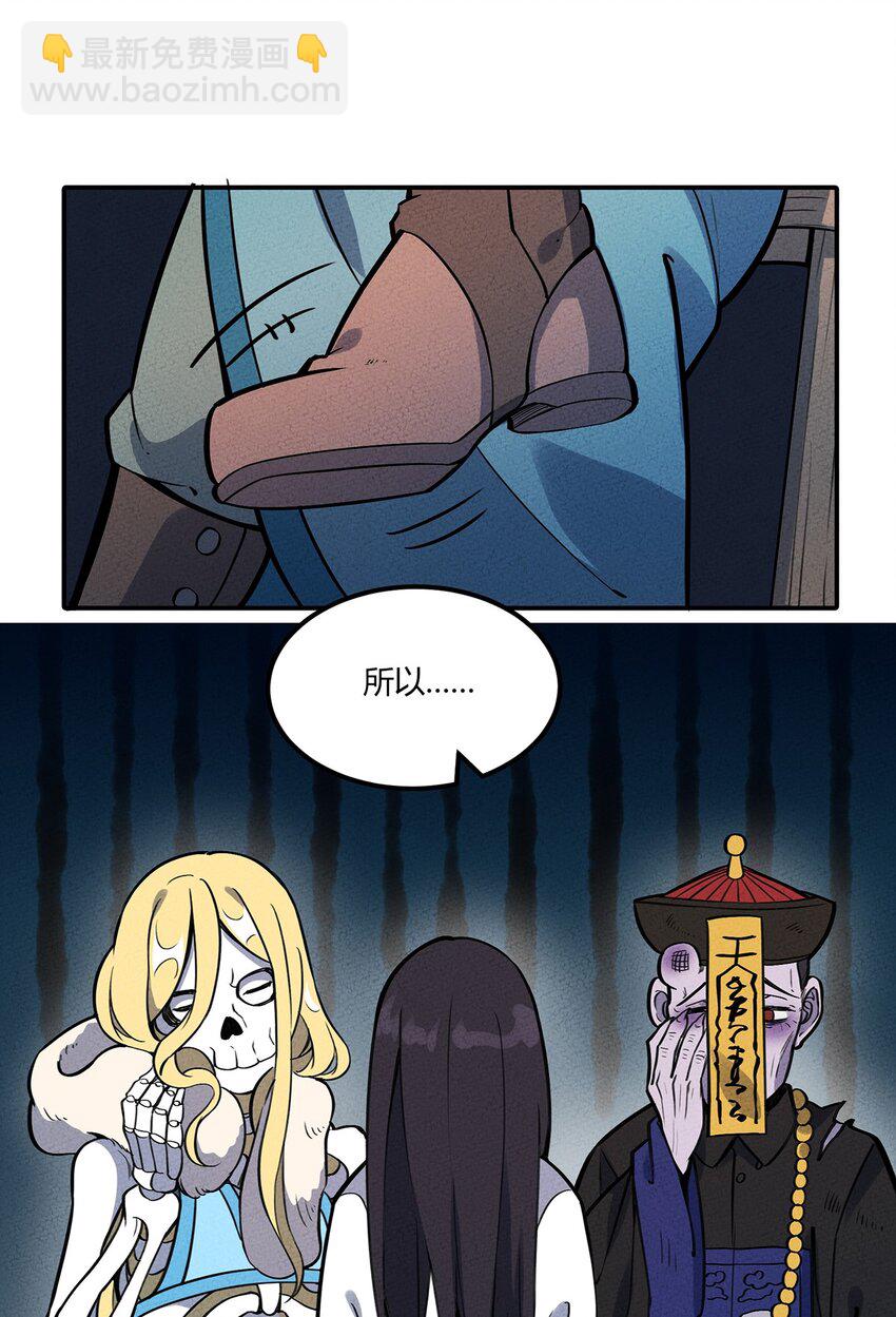073 赶紧倒闭吧！2