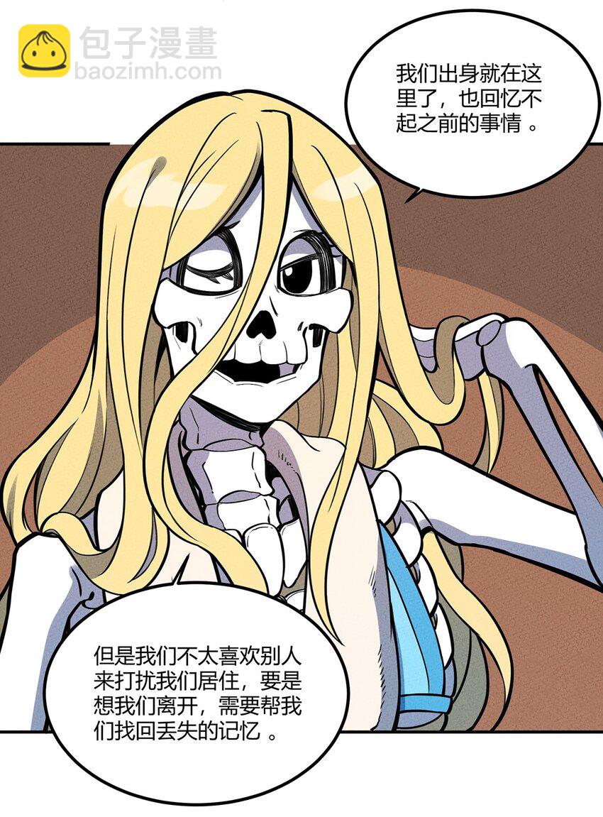 073 赶紧倒闭吧！23