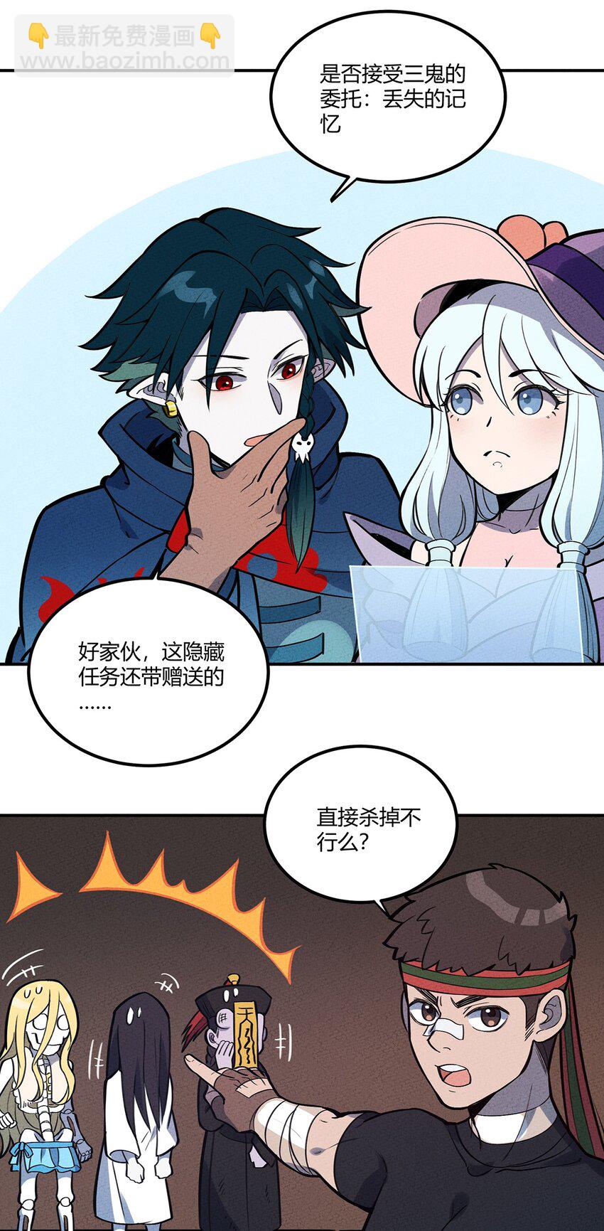 073 赶紧倒闭吧！25