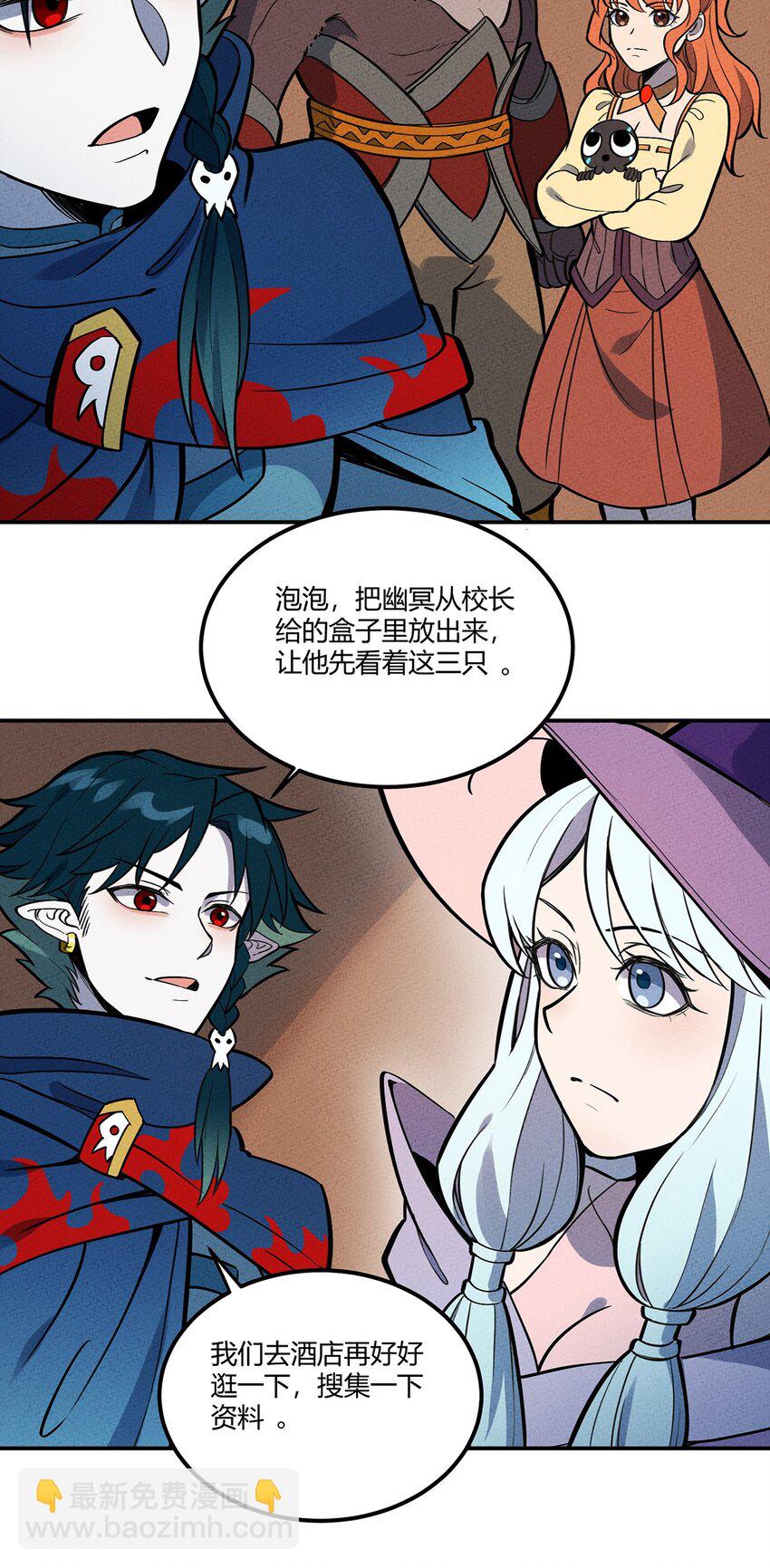 073 赶紧倒闭吧！27
