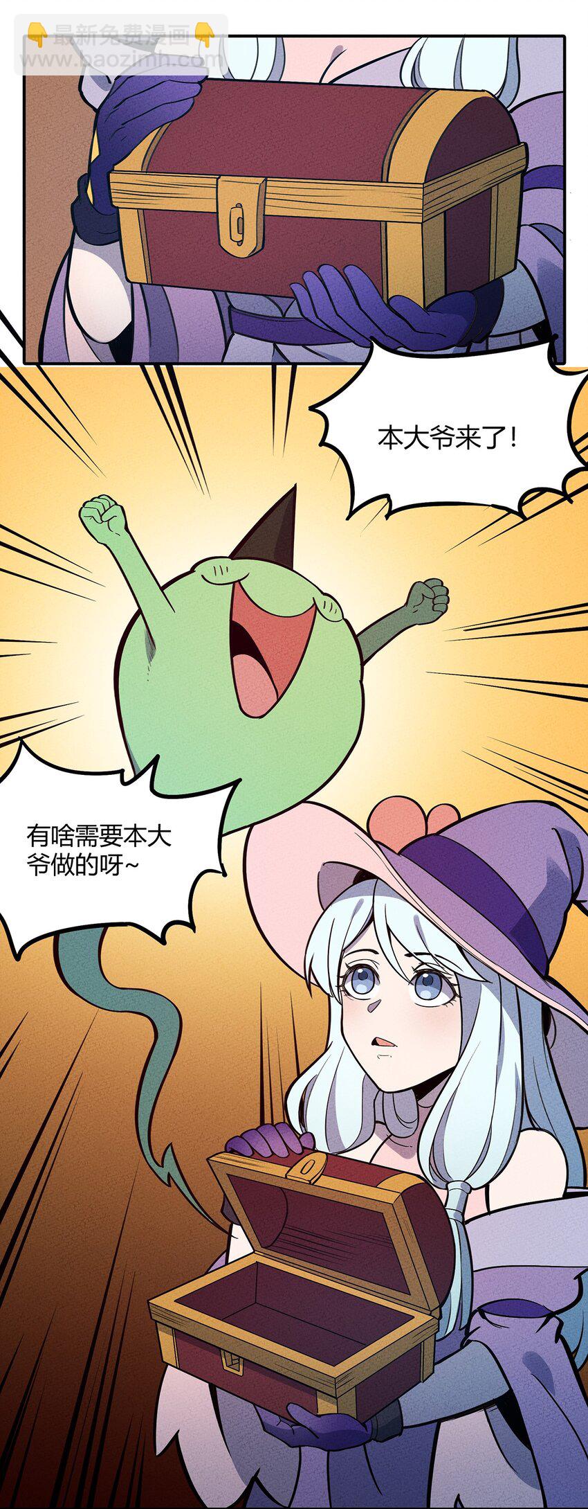 073 赶紧倒闭吧！28