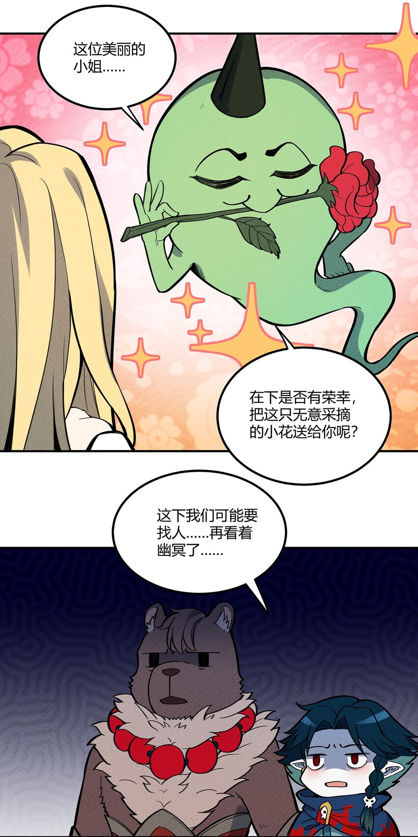 073 赶紧倒闭吧！30