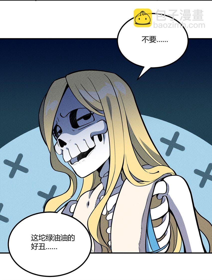 073 赶紧倒闭吧！31