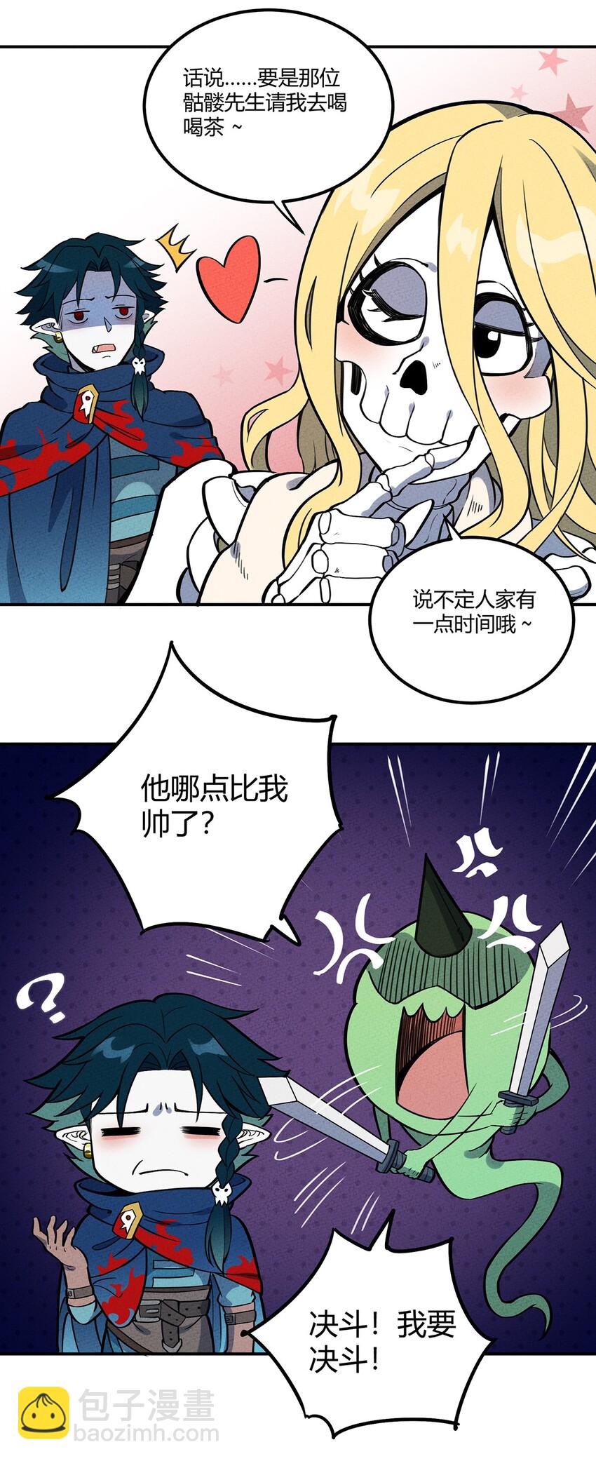 073 赶紧倒闭吧！32
