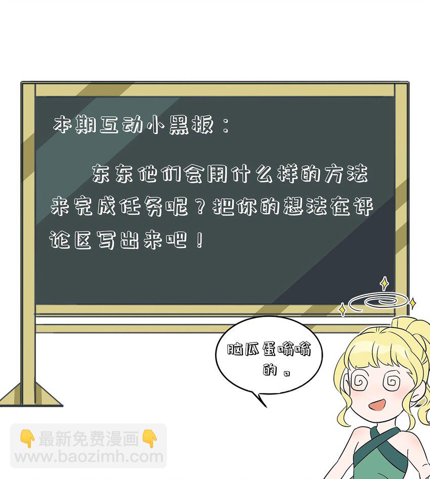 073 赶紧倒闭吧！39