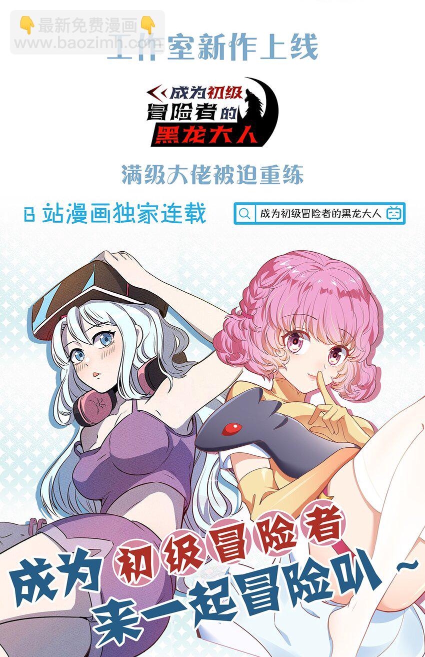073 赶紧倒闭吧！40