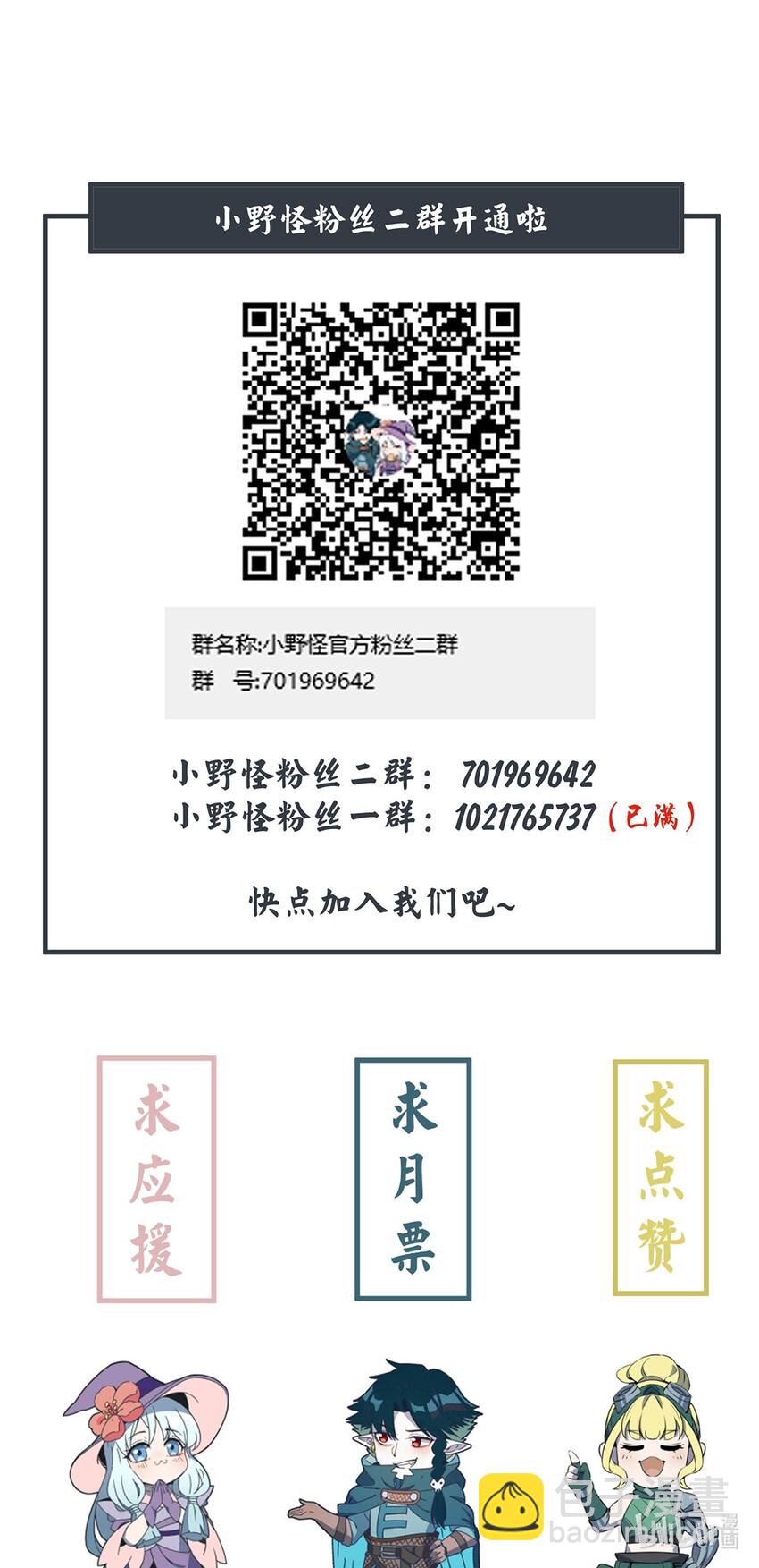 073 赶紧倒闭吧！41