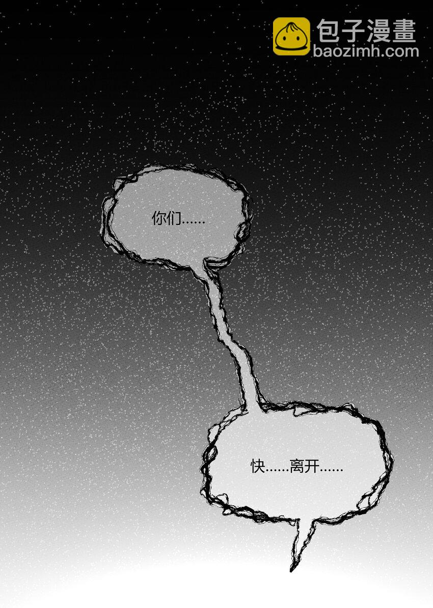 073 赶紧倒闭吧！5