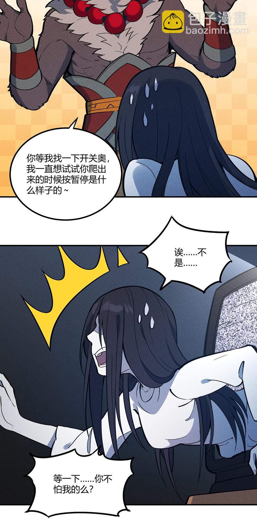 073 赶紧倒闭吧！7