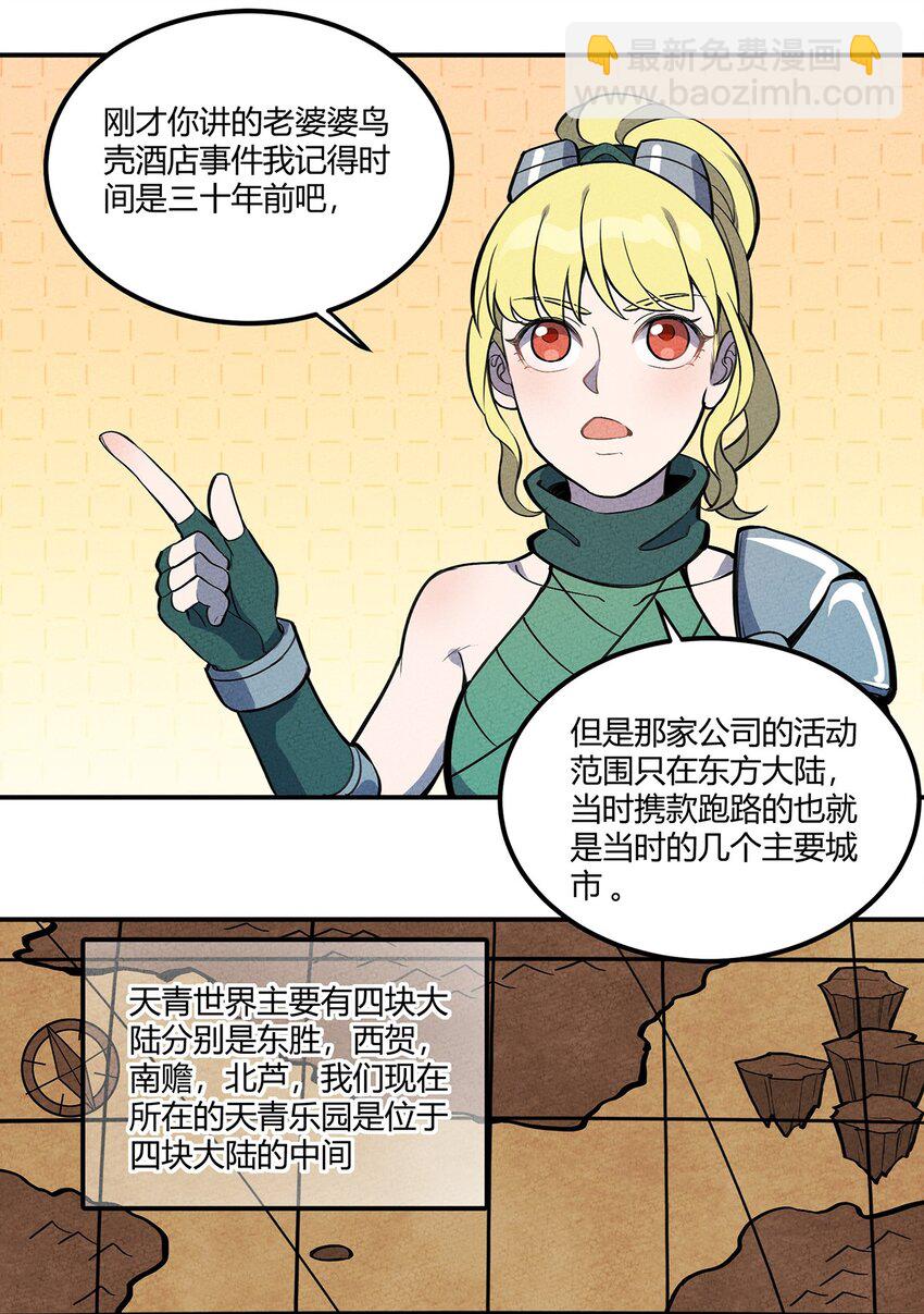 075 理解14