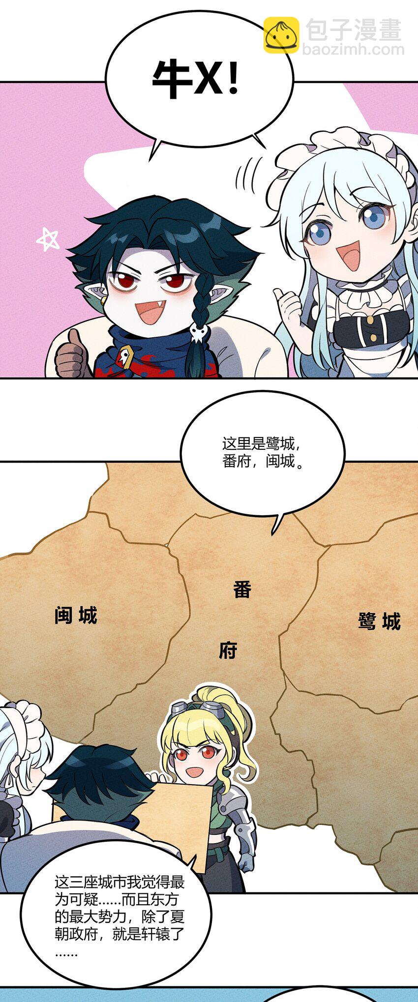 075 理解16