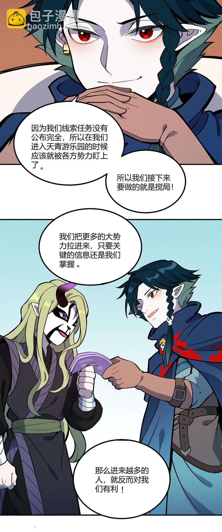 075 理解18