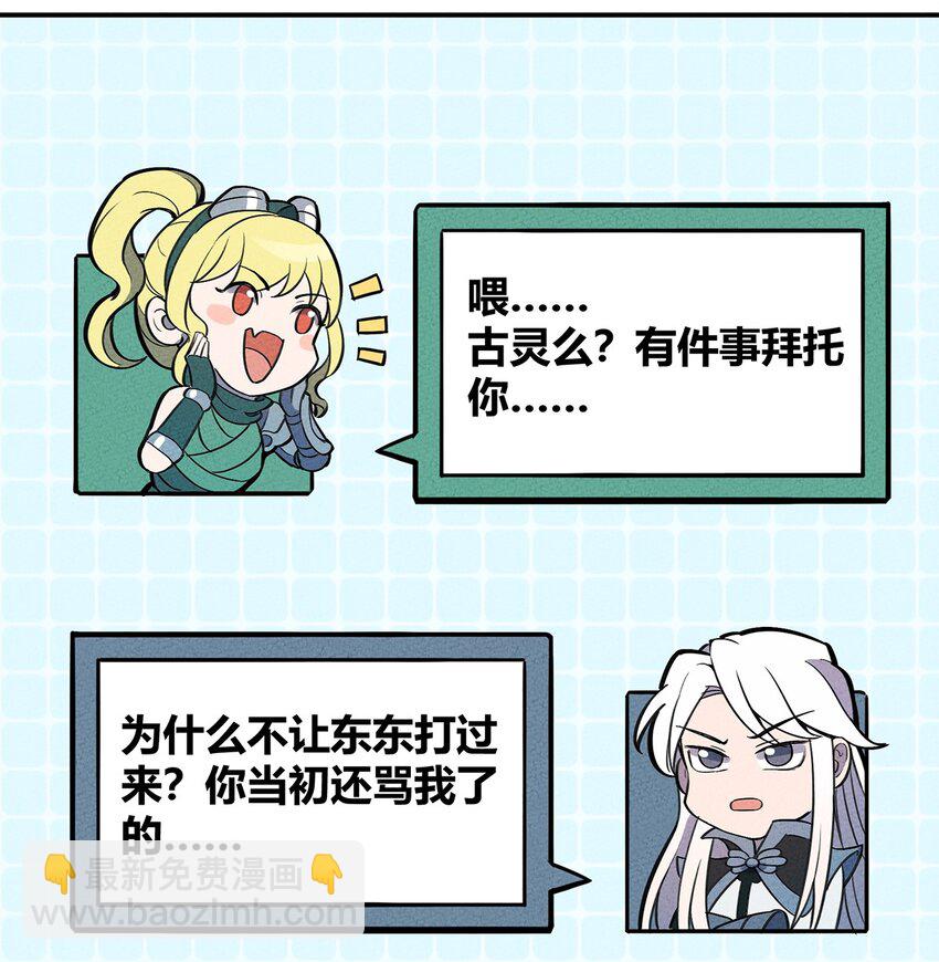 075 理解20