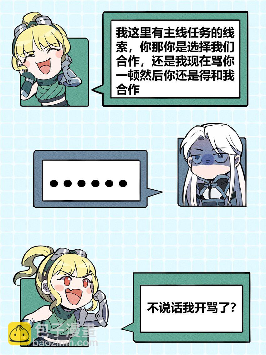 075 理解21
