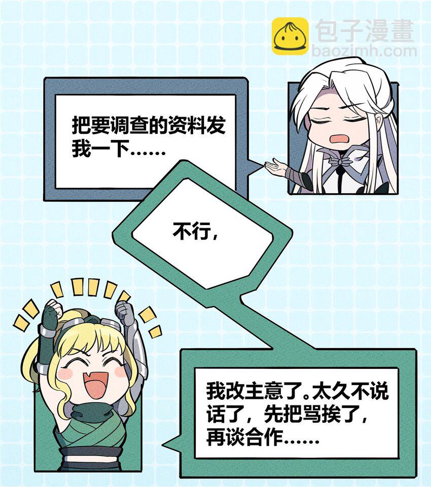 075 理解22