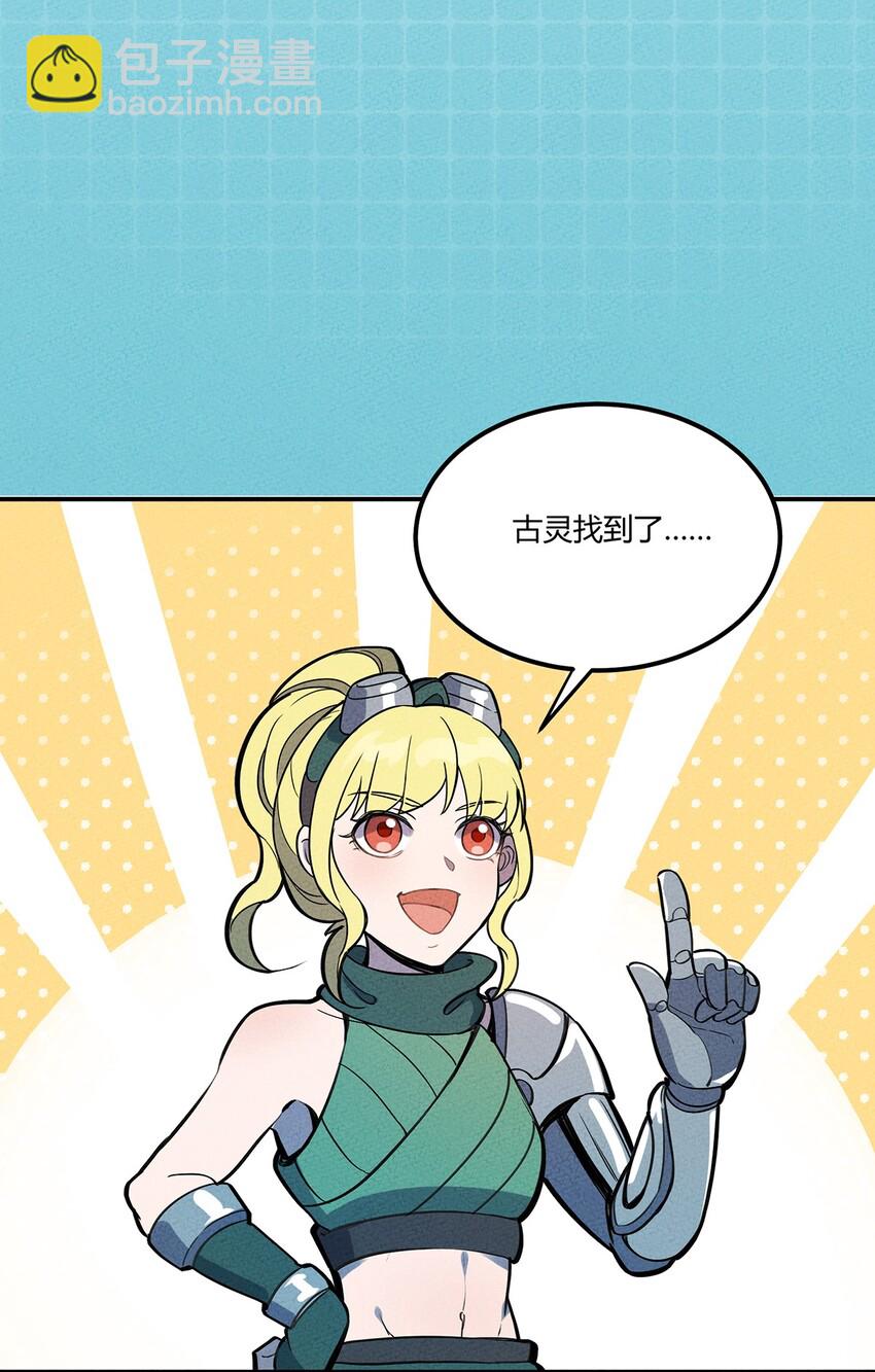075 理解24