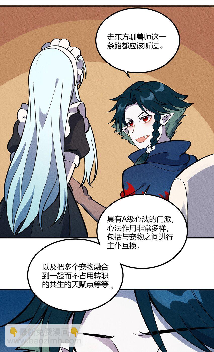 075 理解27