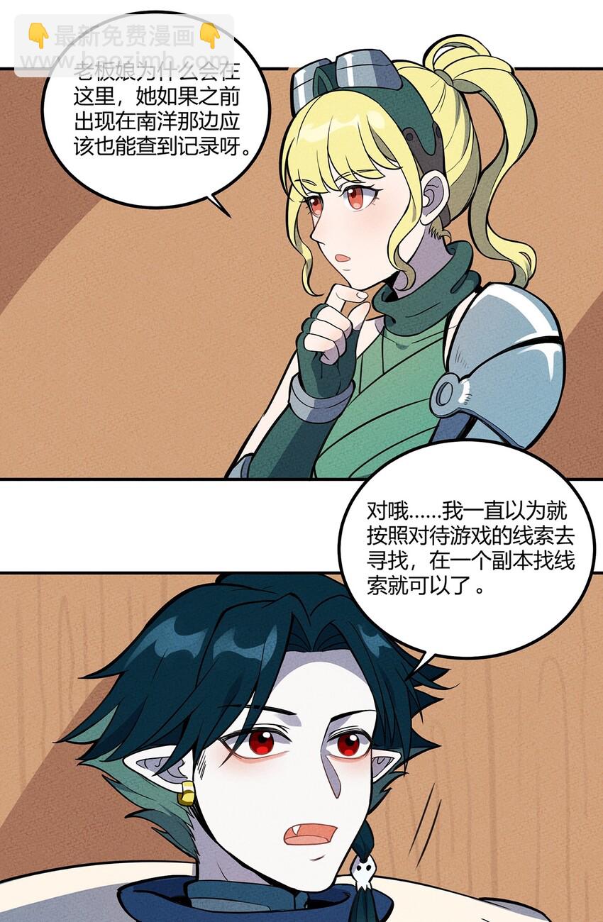 075 理解29