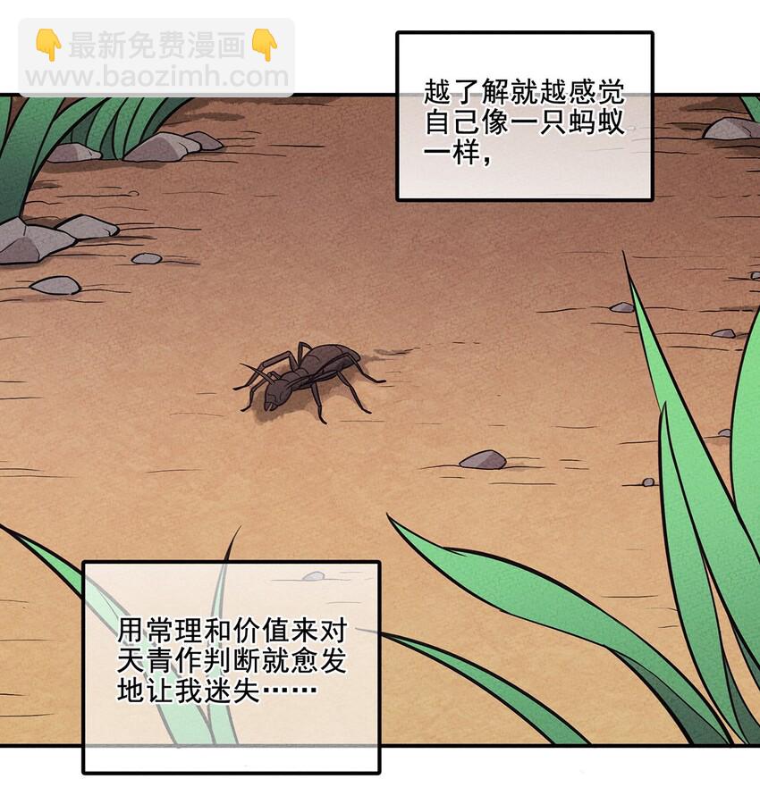 075 理解31