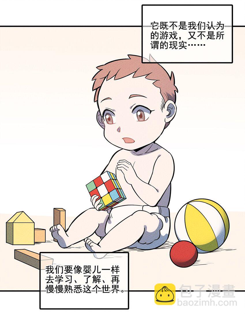 075 理解32
