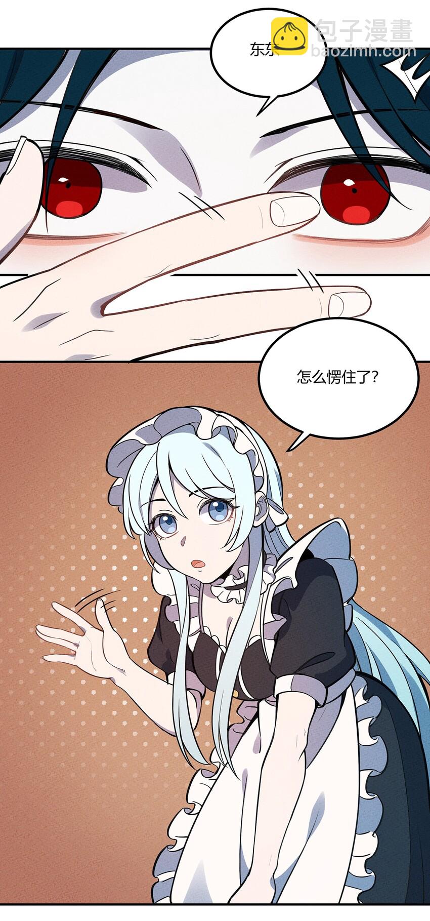075 理解33