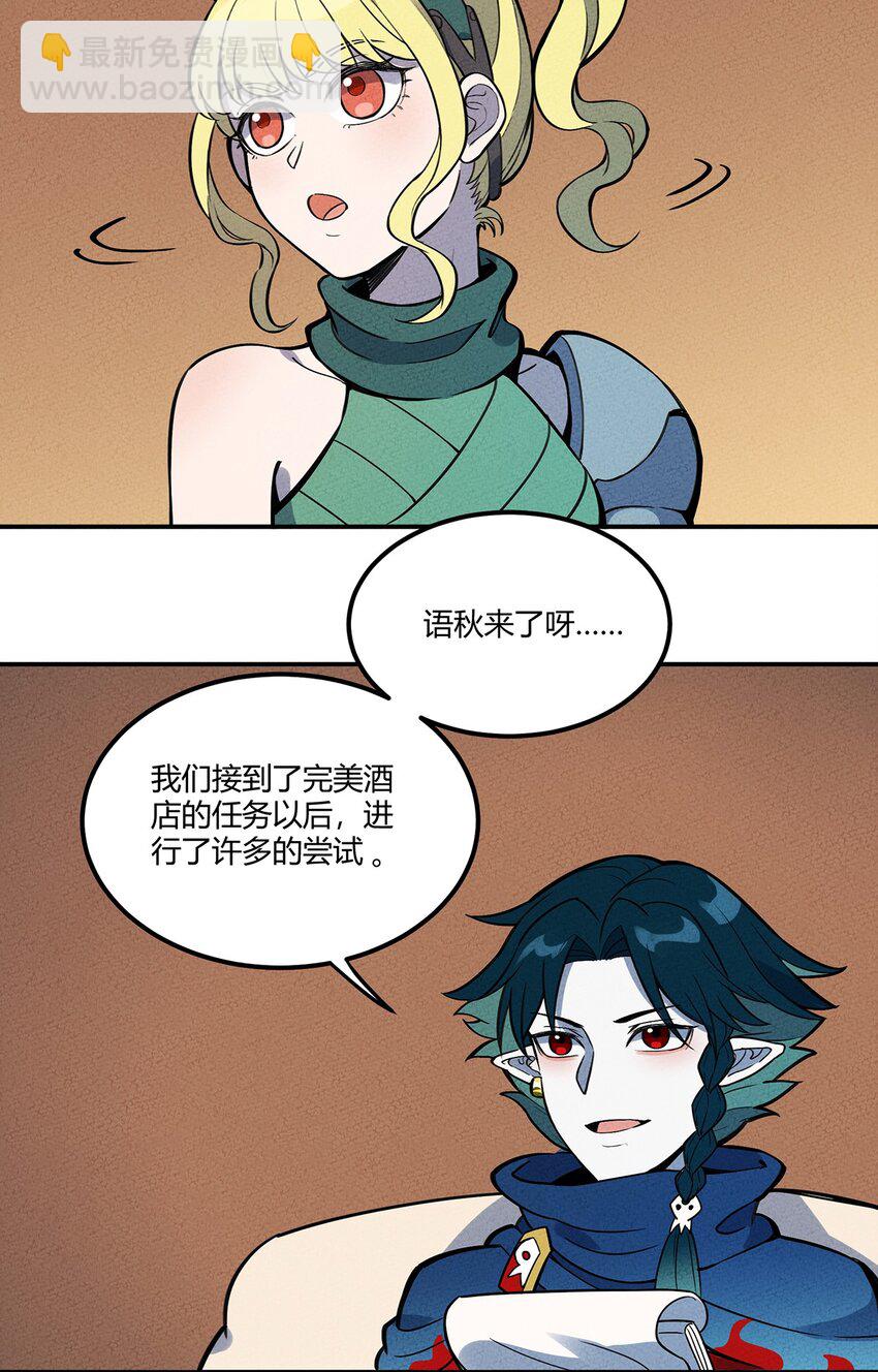 075 理解6