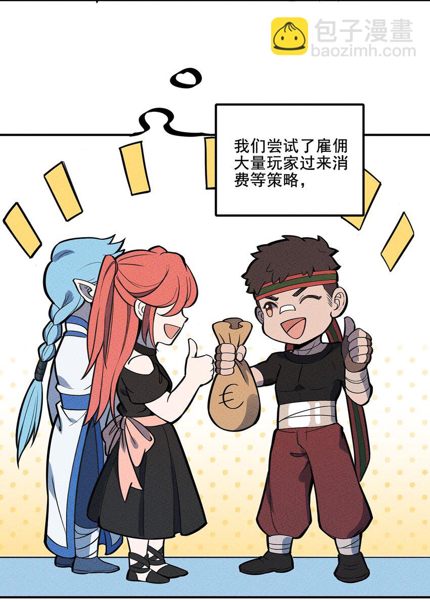 075 理解7