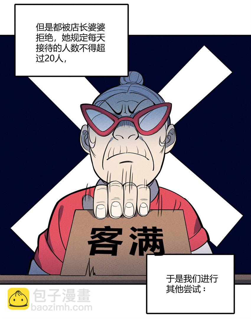 075 理解8