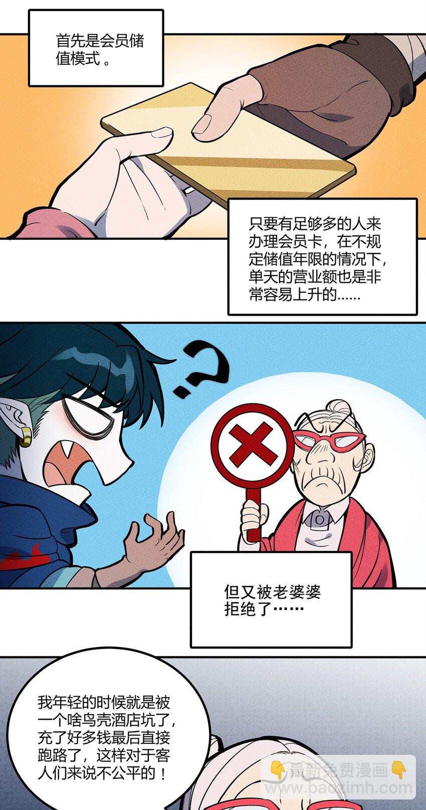 075 理解9