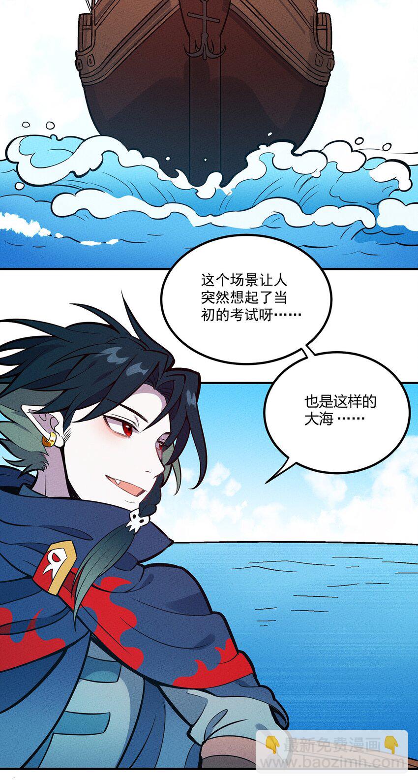 076 奇袭10
