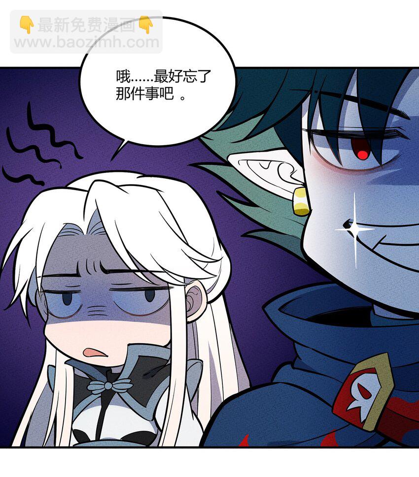 076 奇袭11